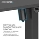 Комп'ютерний стіл OfficePro ODE1470B - изображение 7