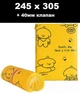 Курьерский пакет Lovely Dog 245х305 + 40 клапан - изображение 1