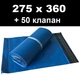 Курьерский пакет темно-синий тонкий 275 х 360 + 50 клапан - изображение 1
