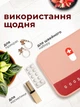 Аптечка органайзер домашняя для лекарств дорожная сумка медицинская VMHouse компактная переносная для хранения бадов контейнер полиэстер розовый (0073-0004) - изображение 4