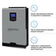 Автономный инвертор Solarverse Ampere 3kW 24V 1 MPPT 220V Однофазный (SV3024A) - изображение 3