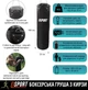 Боксерская груша для бокса (боксерский мешок) кирза OSPORT Pro 1м (OF-0045) - изображение 2
