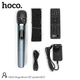Портативная беспроводная Bluetooth колонка караоке с микрофоном HOCO DS50 |BT5.3, FM/USB/AUX/TF, 50W, 7h| - изображение 10
