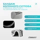 Бандаж (наколенник) ортопедический для коленного сустава с ребрами жесткости и силиконовой вставкой (серый). Размер L - изображение 2