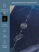 Коврик для йоги и фитнеса Lita Space Energy Blue из натурального каучука и микрофибры | Travel-версия, 1830х610х1,5 мм| Yoga mat - изображение 3