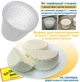 Форма Cheese master 300мл для мягких сыров - изображение 11