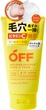 Пінка з вітаміном C KANKITSU OHJI Melano Search Vita-C Foam - зображення 1