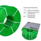 Труба Thermo Alliance PE-RT EVOH Green 5 слоев 16х2 мм (600 м) Spain - изображение 6