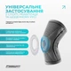 Бандаж (наколенник) EasyFit EF-0079-L ортопедический для коленного сустава с ребрами жесткости и силиконовой вставкой (серый), Размер L - изображение 6