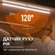 Бездротовий світильник з датчиком руху та USB-зарядкою (50 см холодний) - зображення 4