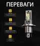 Автолампи Pulso M4-H4-H/L/LED-chips CREE/9-32 V/2x25 W/4500 Lm/6000 K (M4-H4) - зображення 3
