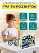 Конструктор Робот 14 в 1 - Solar на солнечной батарее - изображение 11