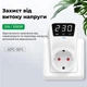 16A 150V~280V регульоване захисне реле напруги розеточне [HLP02] Відсікач напруги CHYT - зображення 3