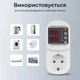 16A 90V~300V регулируемое защитное реле розеточное напряжения [DART.VPI] Отсекатель напряжения TAXNELE - изображение 5
