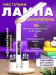 Настольная светодиодная LED лампа аккумуляторная с двумя плафонами и дисплеем для учёбы работы маникюра Светодиодные лампы с календарём термометром будильником держателем для канцелярии ручек и телефона - изображение 1
