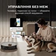 Робот-пилосос Deerma X80 Ultra (DEM-X80Ultra) - зображення 8
