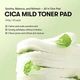 Отшелушивающие пэды VT Cosmetics CICA Mild Toner Pad с центеллой и салициловой кислотой 60 шт - изображение 5