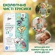 Премиум подгузники-трусики Etos LuierBroekjes Woezel & Pip Luiers 5размер ( 12-18кг ) уп/22шт - изображение 3