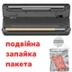 Мощный вакууматор 135 Вт для упаковки еды и продуктов сухих и влажных бытовой домашний кухонный ручной компактный Vacuum Sealer и пакеты для вакуумации в подарок - изображение 4