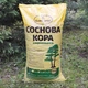 Кора сосновая мелкая 10-30 мм в мешке 40 л - изображение 4