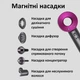 Универсальный фен стайлер для волос Super Hair Dryer 1600 Вт с 5 сменными магнитными насадками с вращением на 360°и турборежимом - изображение 4