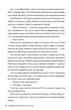 Лети собі. Провулок світлячків. Книга 2 - изображение 3