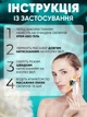 Микротоковый массажер для лица и шеи 7 режимов RF-лифтинг EMS с микротоками от отеков лифтинг и тонус кожи для омоложения - изображение 6
