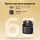 Бездротові навушники Baseus Bowie 30 True Wireless Earphones 50dB, IPX4, ANC, BT5.3, Black - зображення 4