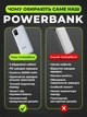 Повербанк умб 20000 mAh с быстрой зарядкой qc и встроенными кабелями type c lightning Andowl power bank Q-CD219X1 павербанк для телефона планшета айпада устройств powerbank внешний портативный аккумулятор повербанки большой емкости белый - изображение 3