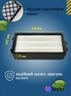 Фільтр для пилососа Samsung DJ63-01126A / DJ97-01670B (комплект 2 шт) для серії SC88 - зображення 3