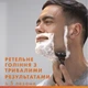 Станок для гоління чоловічий Gillette Fusion5 з 3 змінними картриджами + чохол (8700216889094) - зображення 8