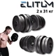 Гантели Elitum 2х31 кг (62 кг) наборные. Металлический гриф, АБС-покрытие, для дома, спортзала, фитнеса - изображение 1