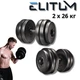 Гантели Elitum 2х26 кг (52 кг) наборные. Металлический гриф, АБС-покрытие, для дома, спортзала, фитнеса - изображение 1
