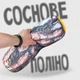 М'яка іграшка антистрес Соснове Поліно WONKEY 42 см. 33132 - зображення 7