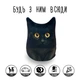 Мягкая игрушка антистресс Бомбейський кот WONKEY 20см 33102 - изображение 4