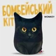 Мягкая игрушка антистресс Бомбейський кот WONKEY 20см 33102 - изображение 8