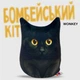 Мягкая игрушка антистресс Бомбейський кот WONKEY 20см 33102 - изображение 9