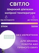 Круглая полая LED лампа "блин" для съемок диаметром 33 см с регулировкой яркости и цветовой температуры (без штатива) - изображение 2