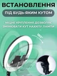 Кольцевая светодиодная LED-лампа диаметром 54 см с тремя держателями для смартфона и пультом ДУ (без штатива) - изображение 5