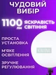 Круглая полая LED лампа "блин" для съемок диаметром 33 см с регулировкой яркости и цветовой температуры (без штатива) - изображение 7