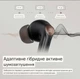 Бездротові навушники SoundPEATS Air4 Pro \ Bluetooth 5.3, кодеком високої чіткості AptX Lossless - зображення 5