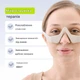 Микротоковый массажер для ухода кожи под глазами GESS Kuper - изображение 6