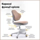 Дитяче крісло Evo-Kids Mio Classic Brown (арт.Y-405 BR) Коричневий - зображення 4
