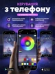 Світлодіодна клейка LED стрічка RGB 5050 10 метрів з пультом USB 5V Bluetooth - зображення 4