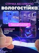 Світлодіодна клейка LED стрічка RGB 5050 10 метрів з пультом USB 5V Bluetooth - зображення 5