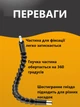 Набор 2в1 Насадка угловая, гибкий адаптер удлинитель для дрели 295мм + насадки-биты 10шт - изображение 2
