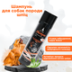 Шампунь для собак породы Шпиц профессиональная серия (Professional Groomer) 250 мл, MODES - изображение 3