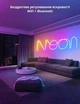 Розумна гнучка LED стрічка 3 метрів Neon RGB Bluetooth від USB, керування через пульт або програму на телефоні - зображення 4