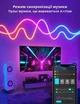 Розумна гнучка LED стрічка 3 метрів Neon RGB Bluetooth від USB, керування через пульт або програму на телефоні - зображення 6