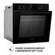 Духовой шкаф электрический Perfelli DIAMOND 6D10N NERO - изображение 5